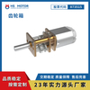 齿轮箱电机 12JFG